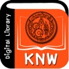 KNW Library