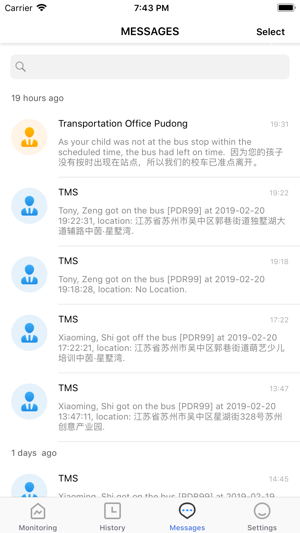 S-TMS(圖4)-速報App