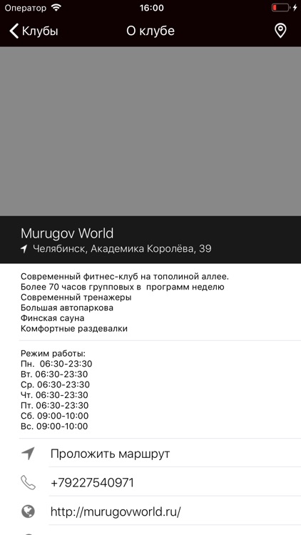 Murugov World