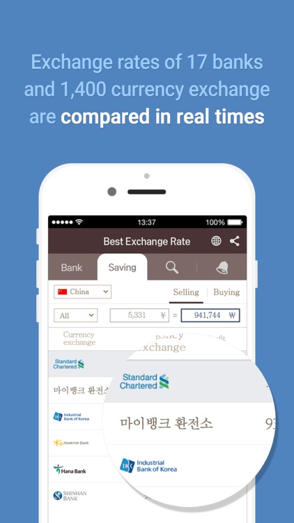 Korean Currency Converter