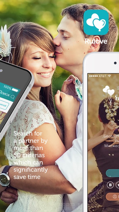 RuLove - the dating app screenshot 3