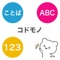 ◆◆はじめに◆◆