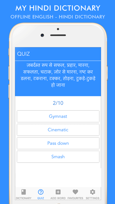 My Hindi Dictionary screenshot 3