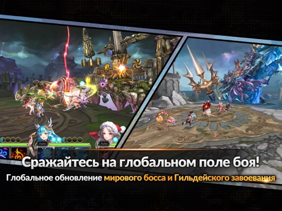 King's Raid на iPad