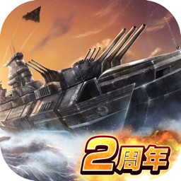 壮絶大海戦 艦隊コレクションゲーム By 壮絶ゲームズ株式会社