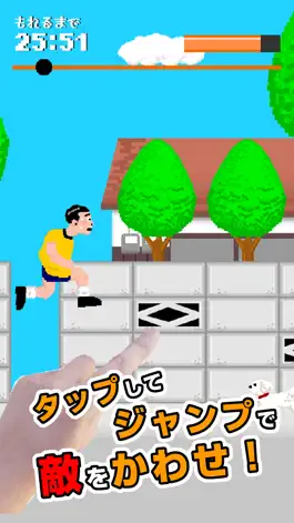 Game screenshot THE我慢ダッシュ｜トイレ行くからどいてえ！ apk