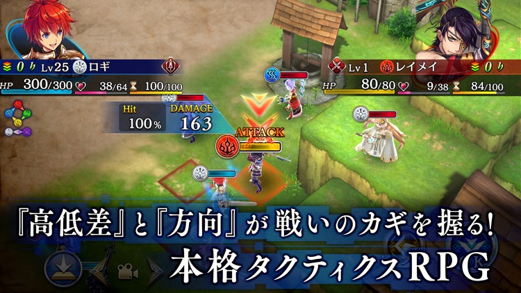 誰ガ為のアルケミスト