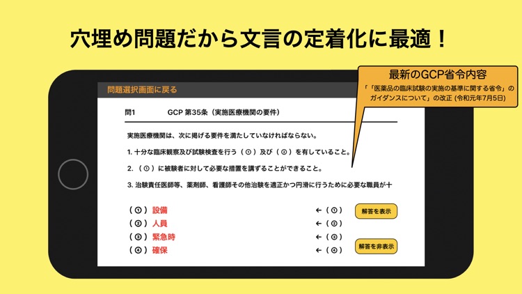 GCP学習