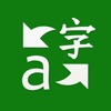 Microsoft Traduttore (AppStore Link)