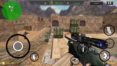 لعبة نداء الابطال - العاب حرب screenshot 2