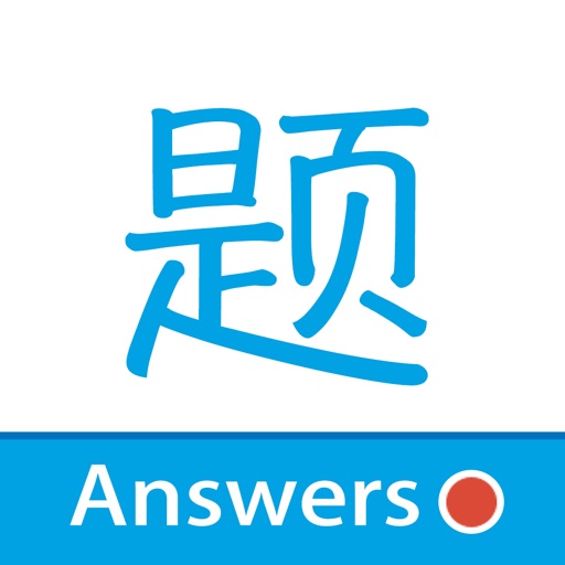 Answers - Voice Camera Search iOS App