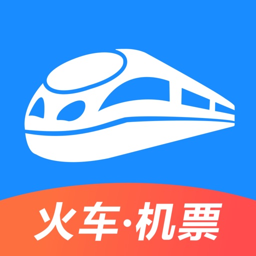 智行火车票-高铁抢票、机票酒店汽车票预订平台