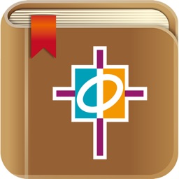 漢語聖經chinese Bible By 漢語聖經協會