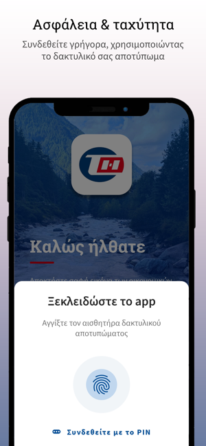 Epirus Mobile Banking(圖3)-速報App