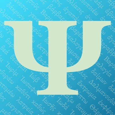 ParseGreek - Greek Quizzing