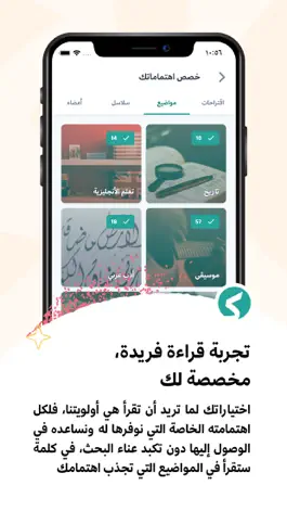 Game screenshot كلمة apk