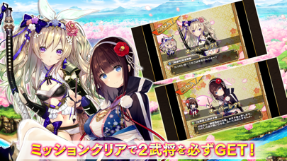 戦国アスカzero 戦国街づくり Sdバトル Iphoneアプリ Applion