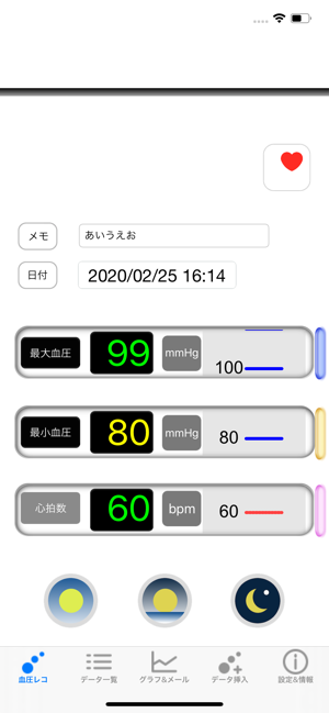 BP Grapher - record and chart(圖1)-速報App