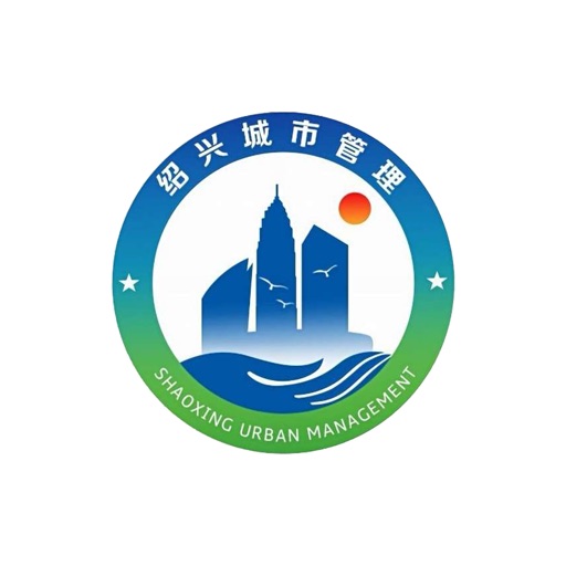 绍兴城市管家