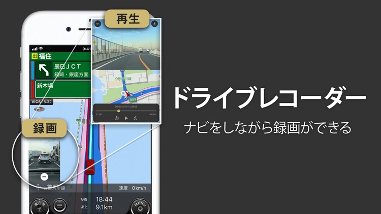 カーナビタイム