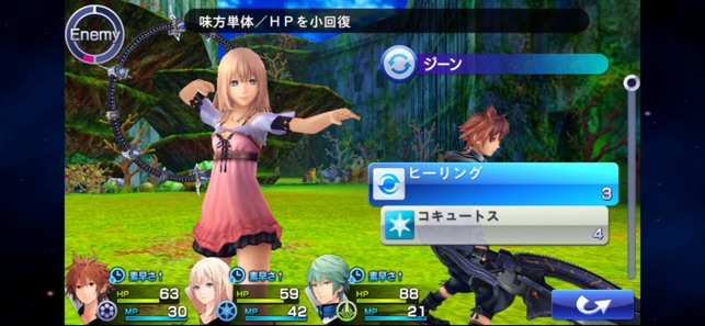 Chaos Rings をapp Storeで
