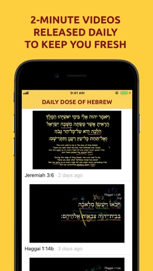 Daily Dose of Hebrew(圖2)-速報App