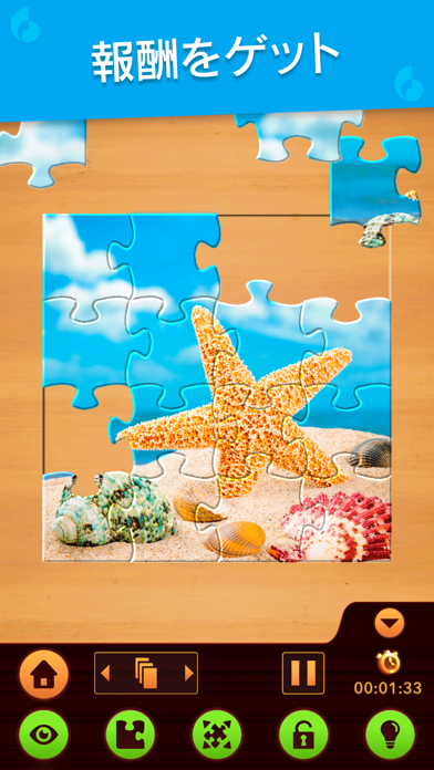 Jigsaw Puzzle: カラーアート... screenshot1