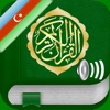 Quran Audio mp3 in Azerbaijani