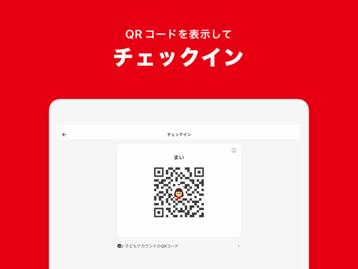 My Nintendo（マイニンテンドー）