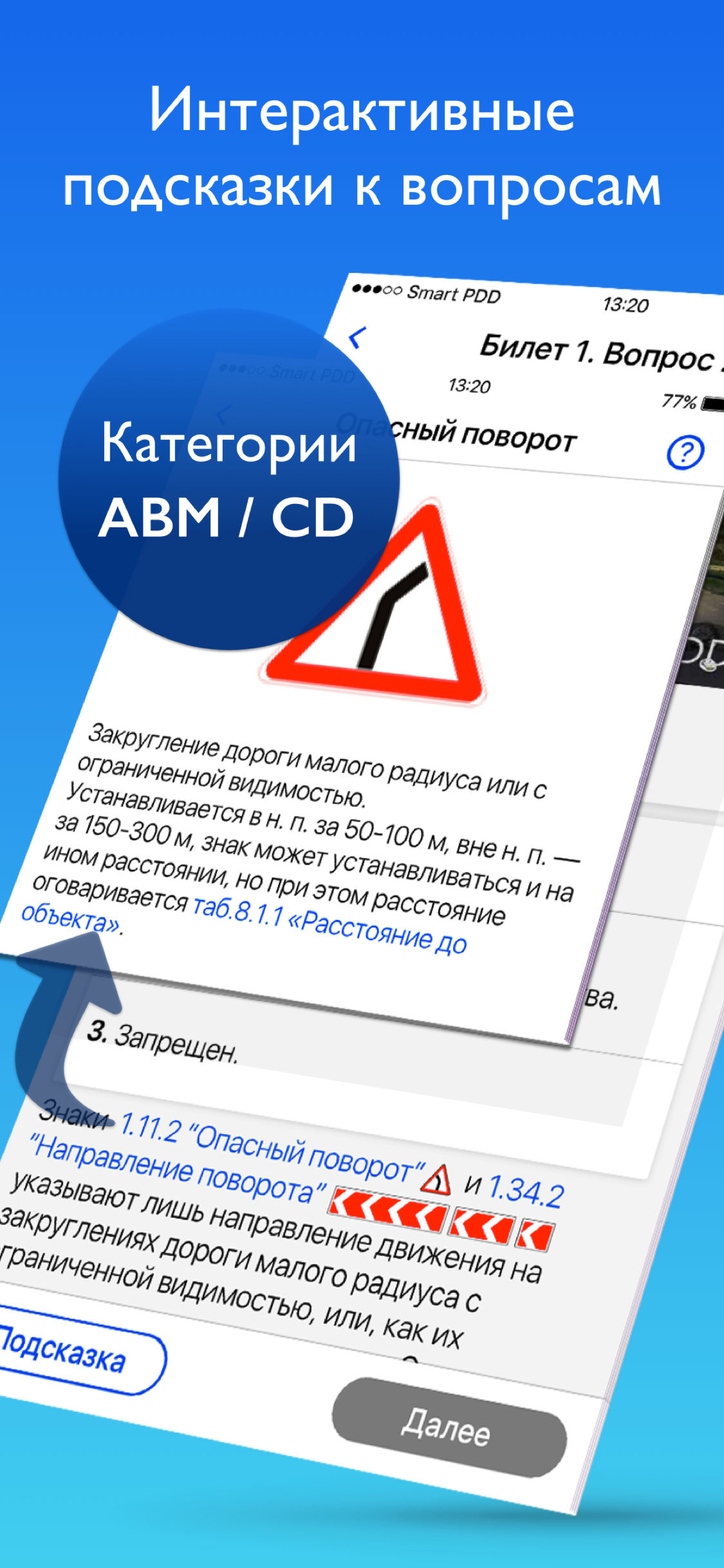 https://is5-ssl.mzstatic.com/image/thumb/Purple114/v4/e6/11/a0/e611a0f5-91d5-29e3-6501-bc140aa14b7b/pr_source.jpg/1242x2688bb.png