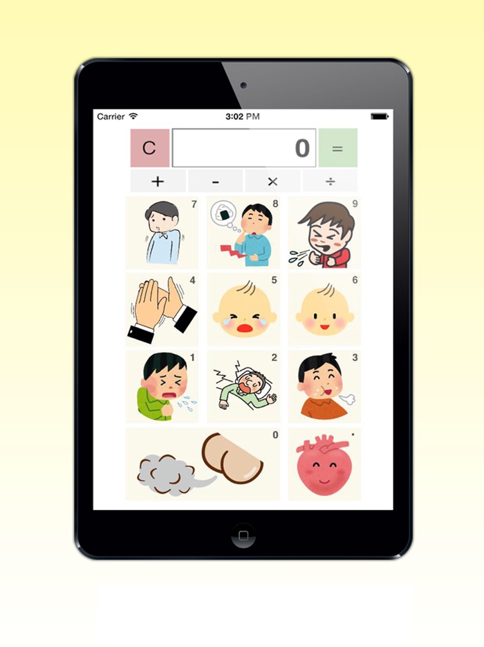 からだ電卓-身体から出る音を鳴らして遊べる効果音アプリ