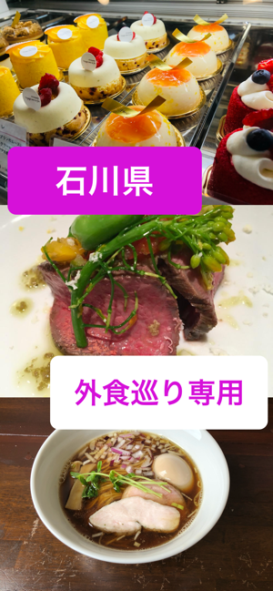 MeatJuice(圖1)-速報App