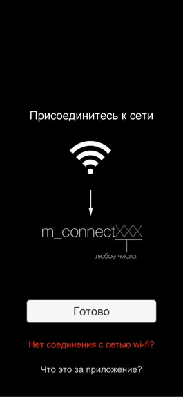 Game screenshot m_connect mod apk