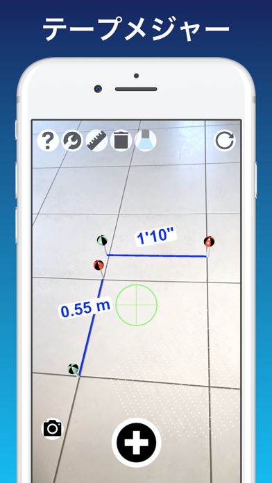 定規アプリPro: スケール,建設,距離,... screenshot1