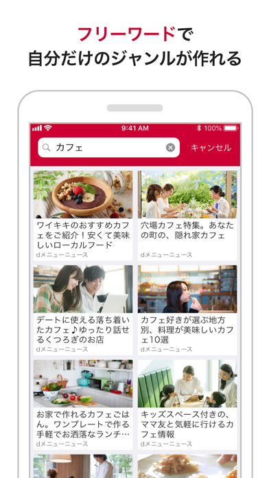 マイマガジン screenshot1