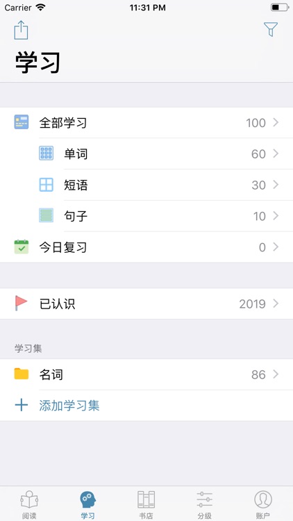 科学60秒 screenshot-5