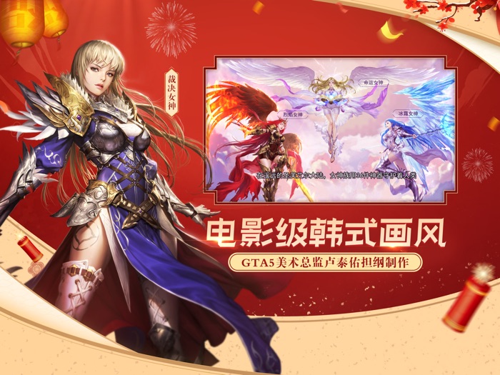 女神联盟2-二次元卡牌竞技养成游戏