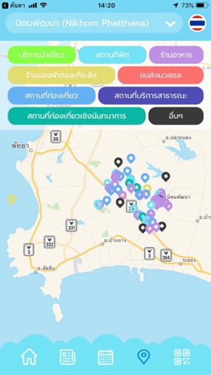 Surprise Rayong(圖5)-速報App