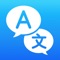 Whether you're traveling to new places or trying to get started learning a new language, thanks to “Translate now”, the language is no longer a barrier to communication