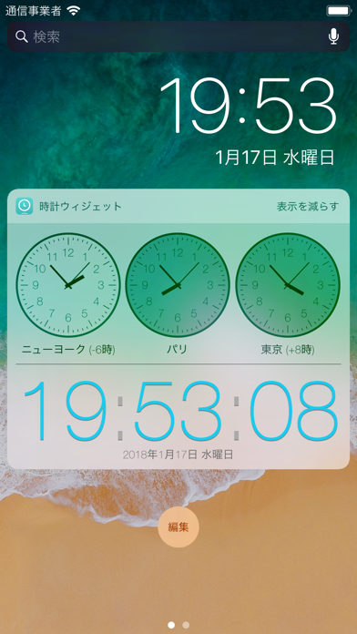 最も欲しかった Iphone アナログ時計 大きく Iphone アナログ時計 大きく Kartunymo