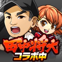 ぼくらの甲子園 ポケット 高校野球ゲーム Pc ダウンロード Windows バージョン10 8 7 21 ぼくらの甲子園 ポケット 高校野球ゲーム Pc ダウンロード Windows バージョン10 8 7 21