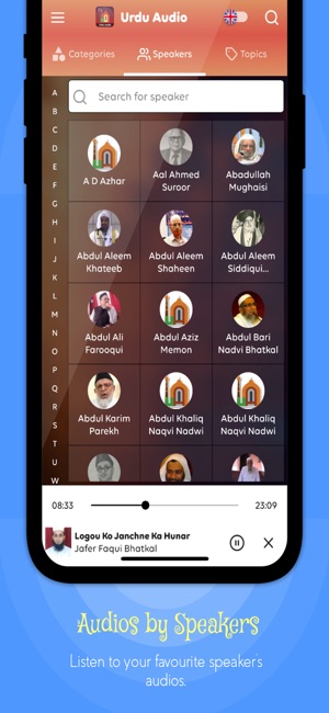 Urdu Audio(圖2)-速報App