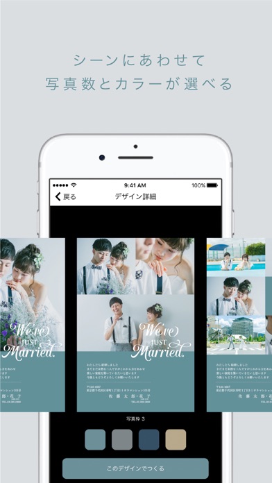 Tomoni WEDDING LETTERのおすすめ画像4