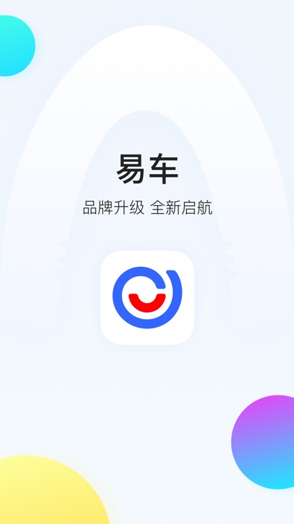 易车-专业汽车新闻资讯