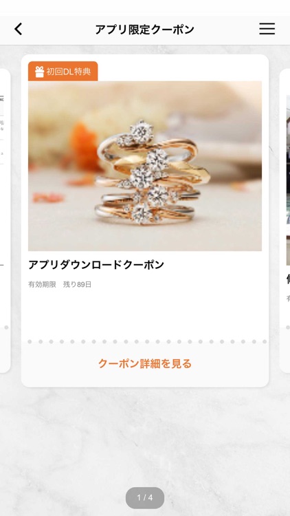 GRACE FUJIMI（グレースフジミ）