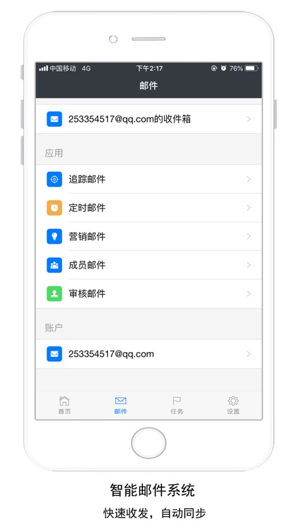 小禾CRM screenshot-3