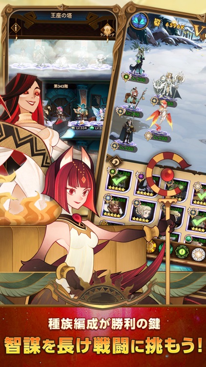 AFK アリーナ