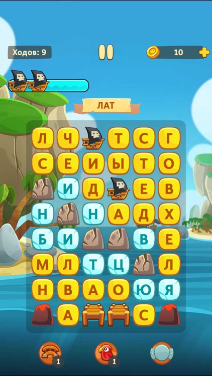 Сундук слов 234 уровень. Сундук слов ответы. Игра ларец слова. Сундук слов 298 уровень как пройти в игре. Сундук слов игра.