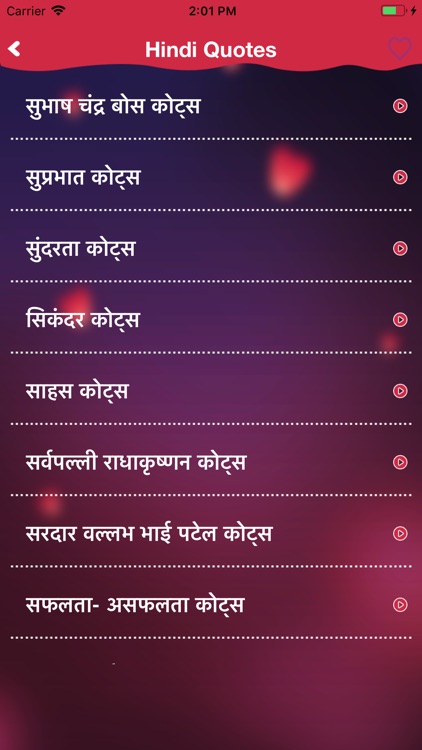 Ishq Pyar Mohabbat Shayari screenshot-9