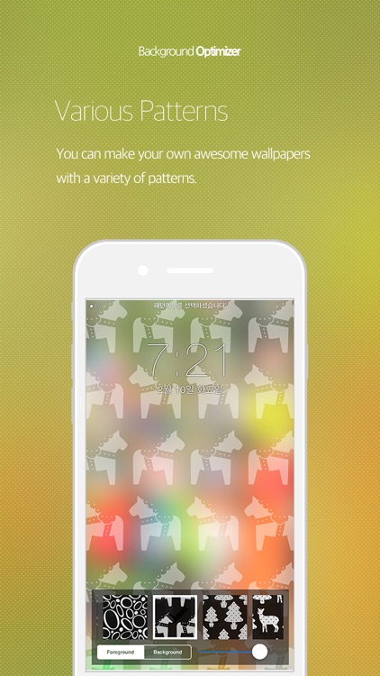 Wallpaper Optimizer(WO) screenshot-6